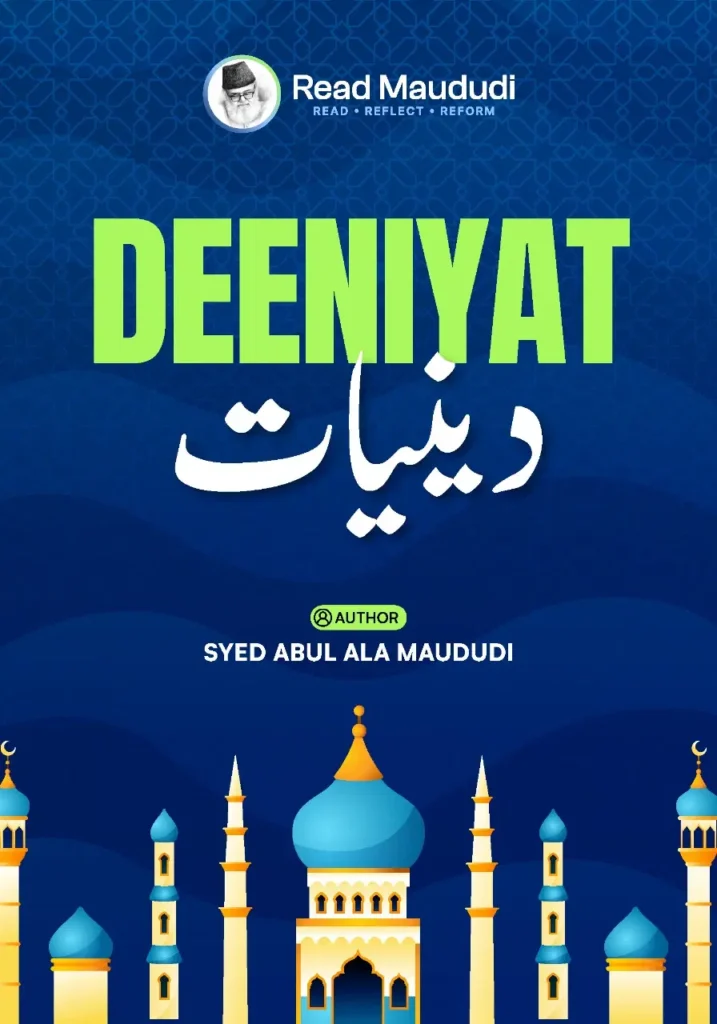 Deeniyat